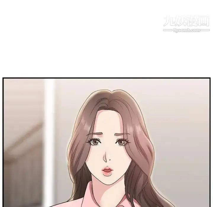 漫画《主播小姐》第17话第13张图