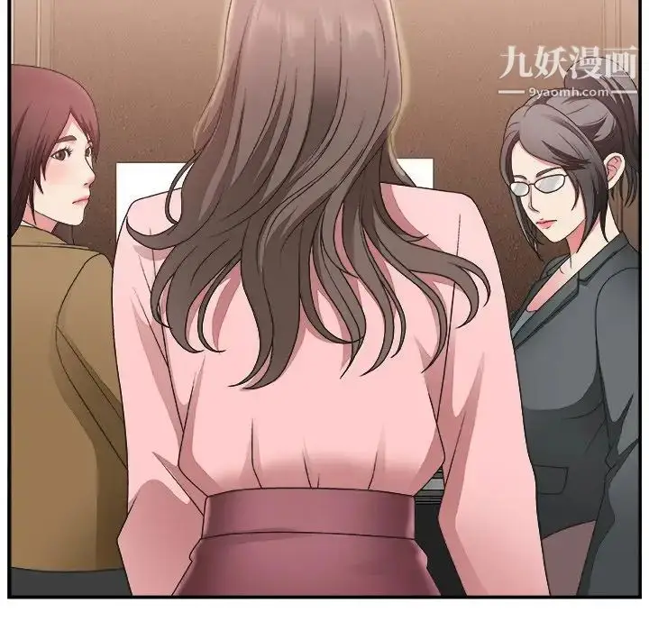 漫画《主播小姐》第17话第15张图