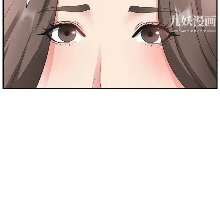漫画《主播小姐》第17话第21张图