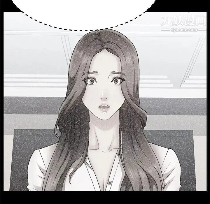 漫画《主播小姐》第17话第25张图