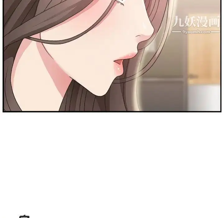 漫画《主播小姐》第17话第31张图