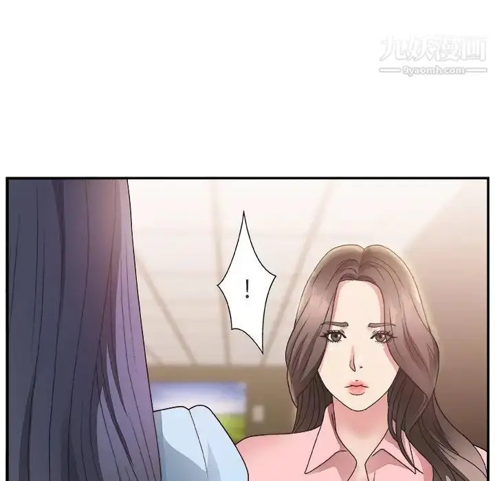 漫画《主播小姐》第17话第33张图
