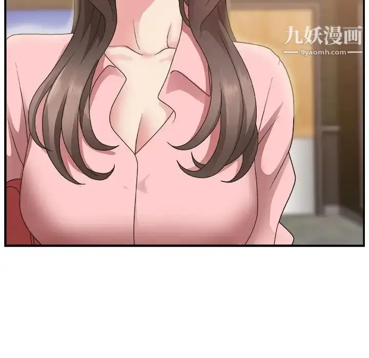 漫画《主播小姐》第17话第37张图