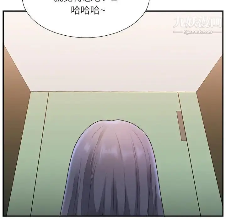漫画《主播小姐》第17话第61张图