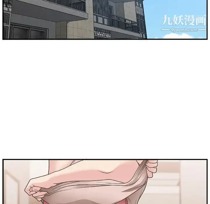 漫画《主播小姐》第17话第65张图