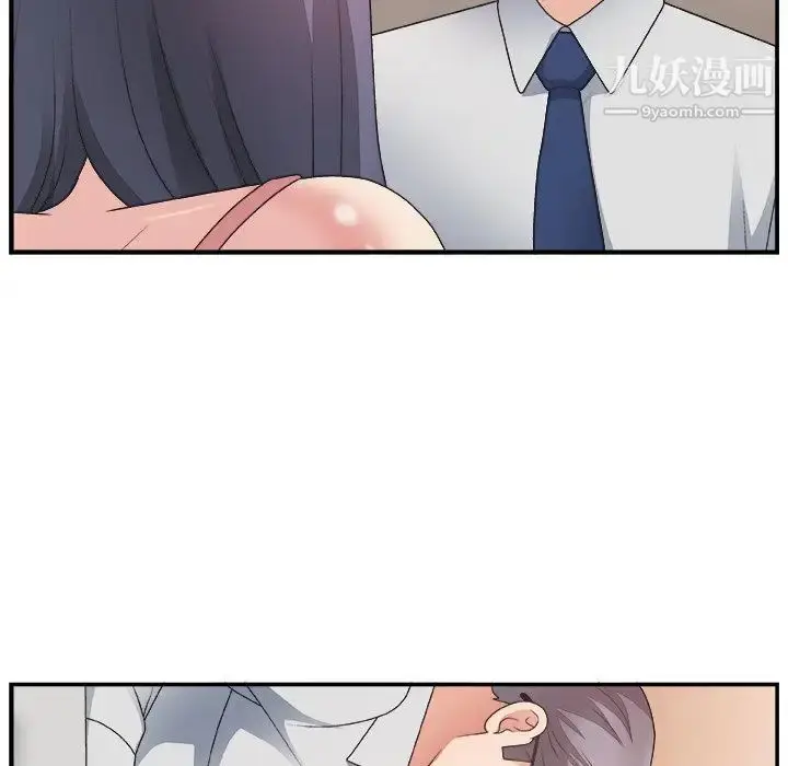 漫画《主播小姐》第17话第82张图