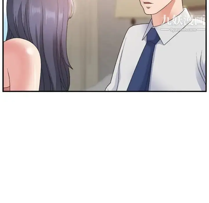 漫画《主播小姐》第17话第99张图
