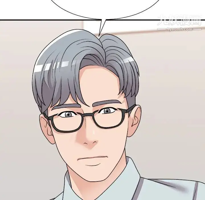 漫画《主播小姐》第91话第102张图