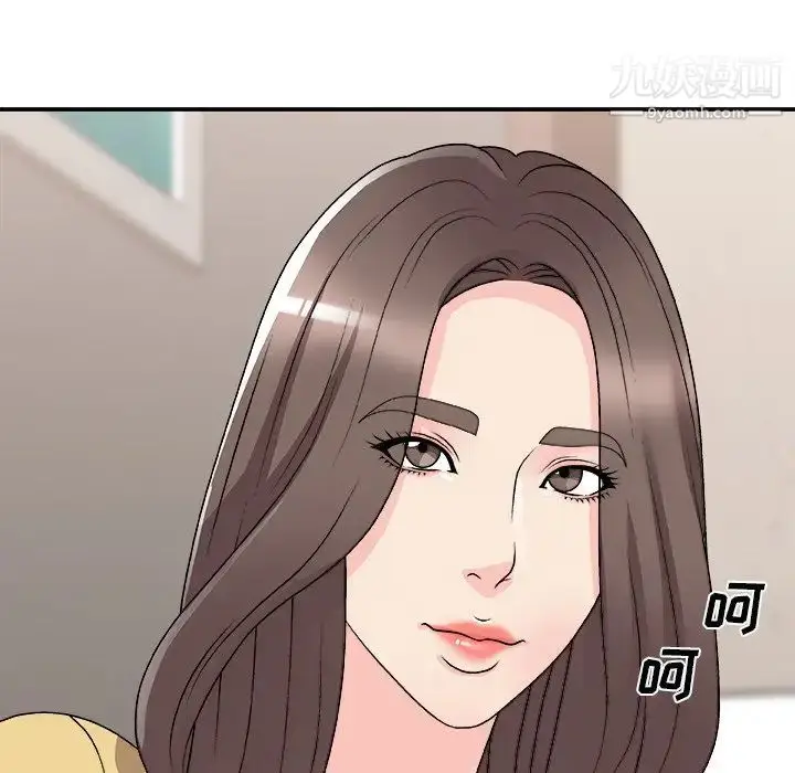 漫画《主播小姐》第91话第104张图