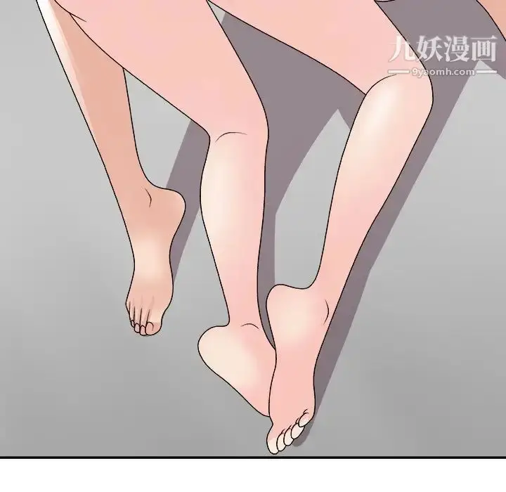漫画《主播小姐》第91话第112张图