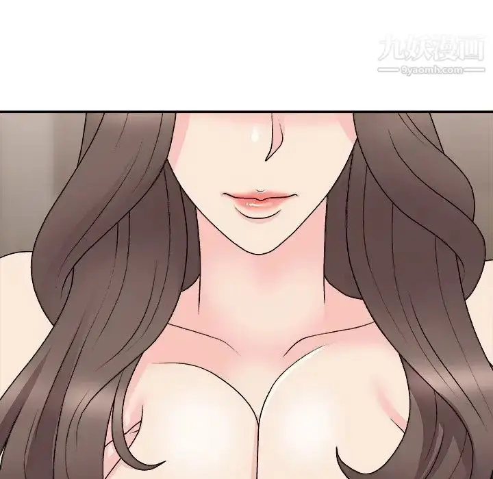 漫画《主播小姐》第91话第118张图