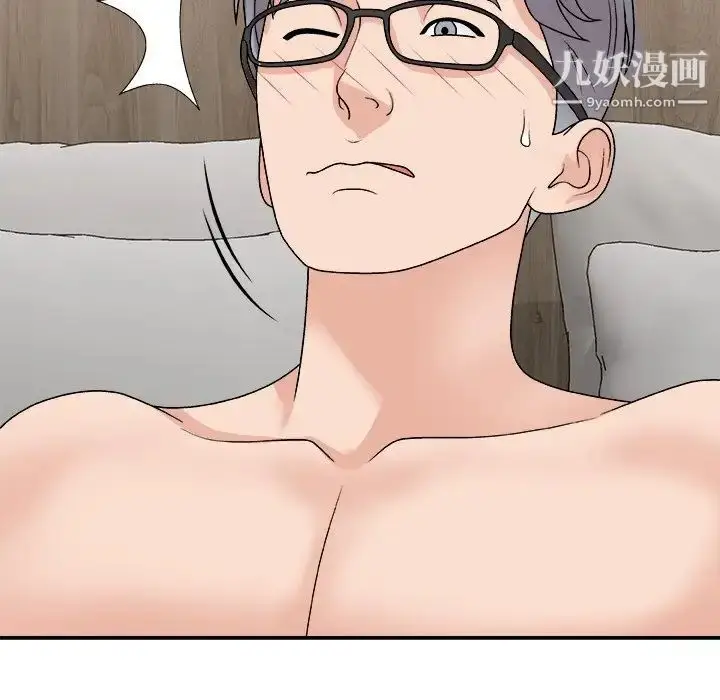 漫画《主播小姐》第91话第128张图