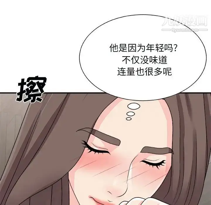 漫画《主播小姐》第91话第155张图