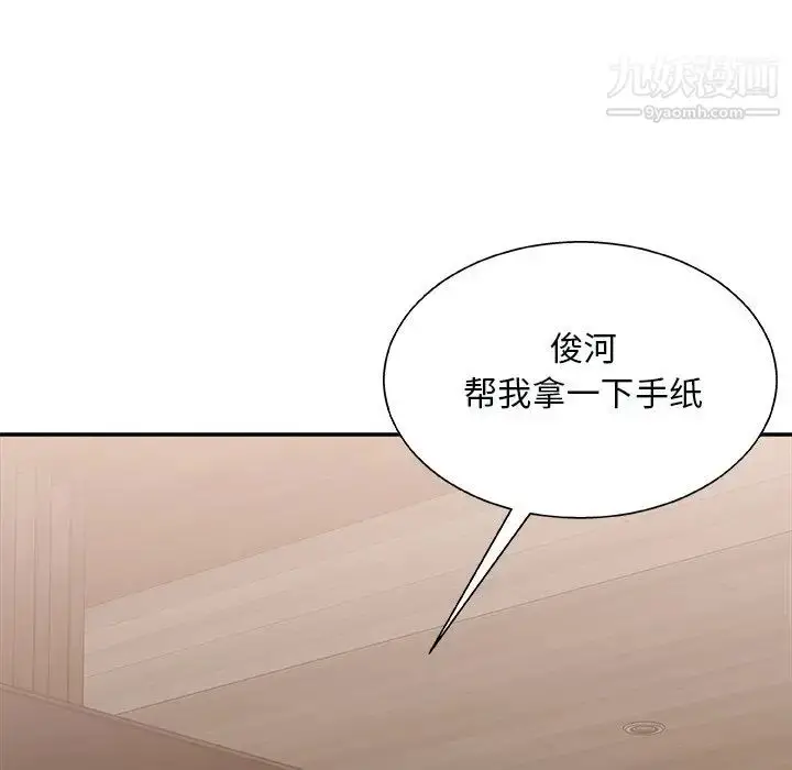 漫画《主播小姐》第91话第157张图