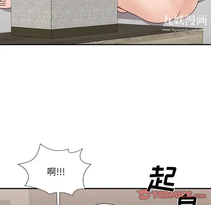 漫画《主播小姐》第91话第159张图