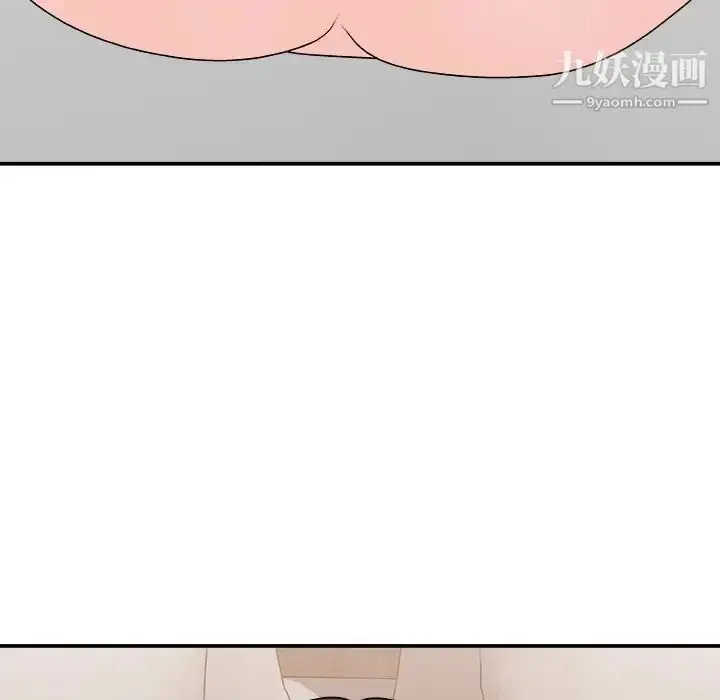 漫画《主播小姐》第91话第164张图
