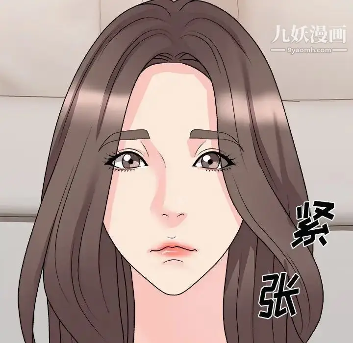 漫画《主播小姐》第91话第165张图