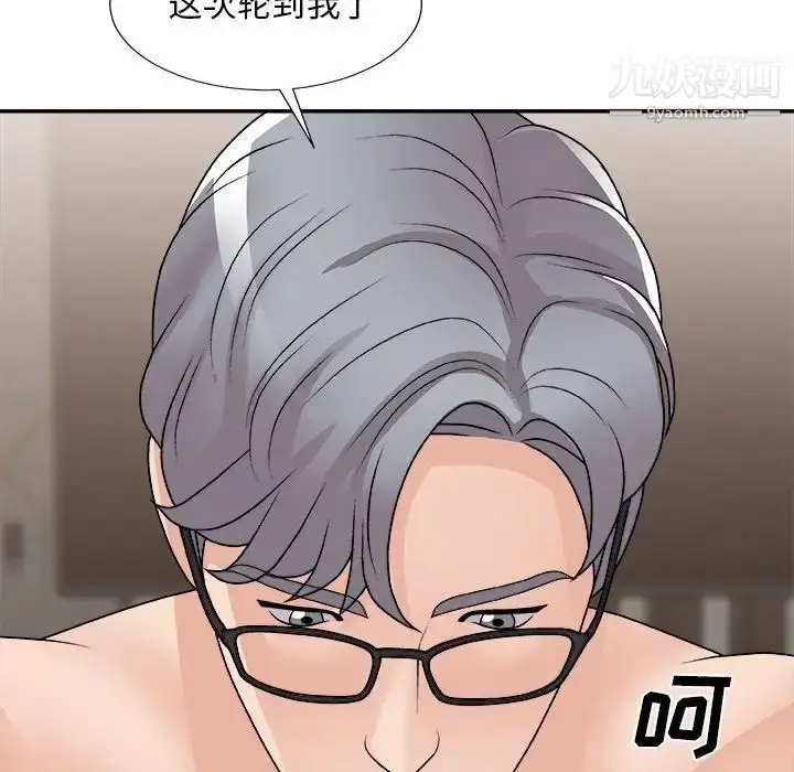 漫画《主播小姐》第91话第167张图