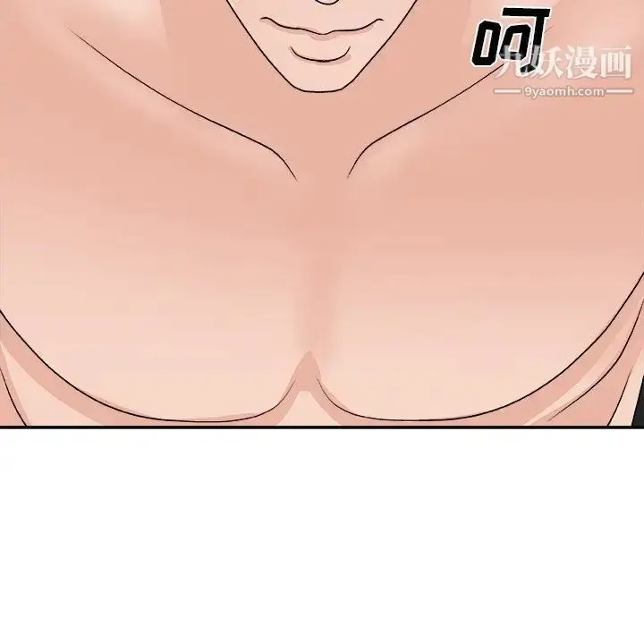 漫画《主播小姐》第91话第168张图