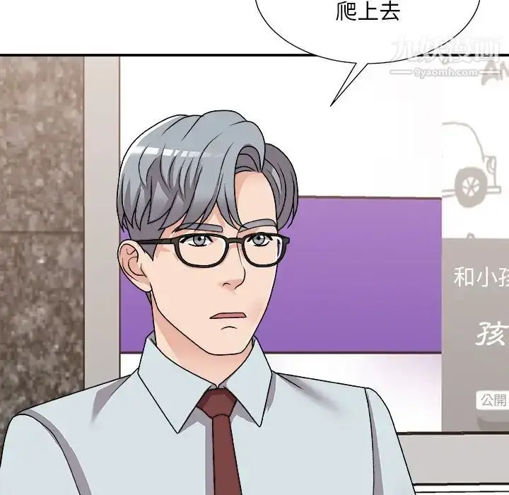 漫画《主播小姐》第91话第22张图