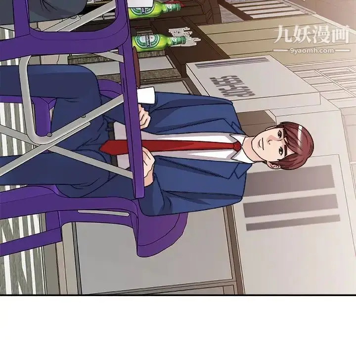 漫画《主播小姐》第91话第25张图