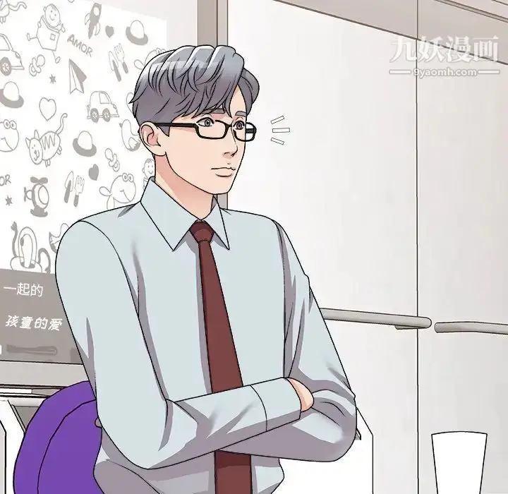 漫画《主播小姐》第91话第31张图