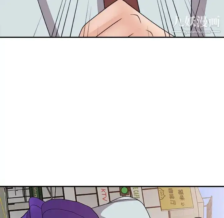 漫画《主播小姐》第91话第35张图