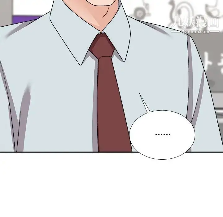 漫画《主播小姐》第91话第41张图