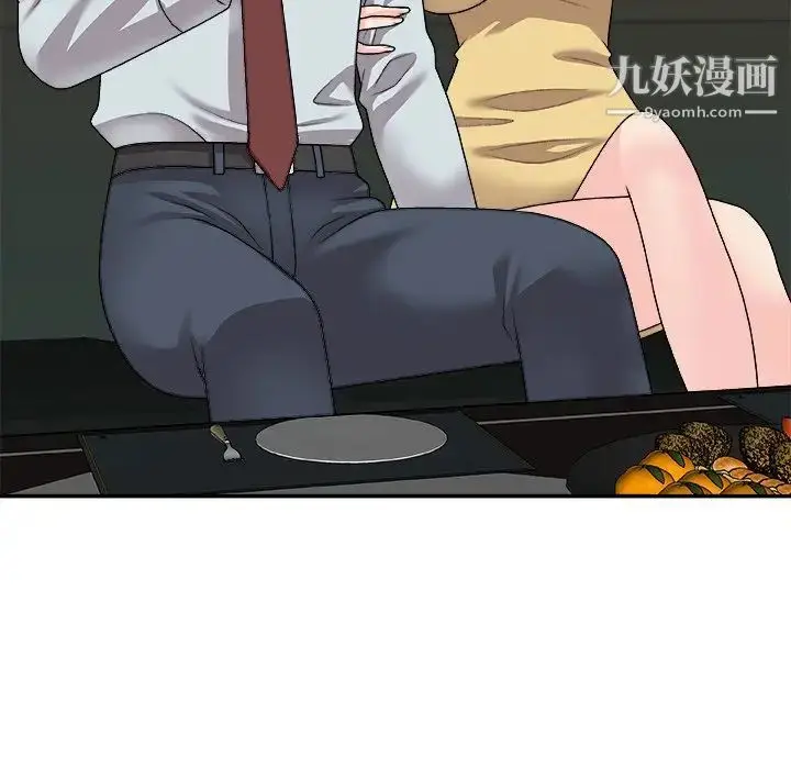 漫画《主播小姐》第91话第46张图