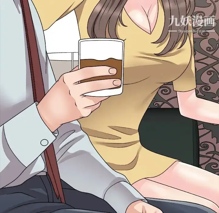 漫画《主播小姐》第91话第50张图