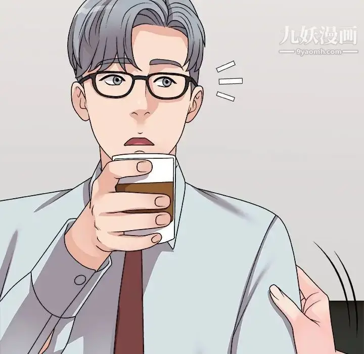 漫画《主播小姐》第91话第52张图