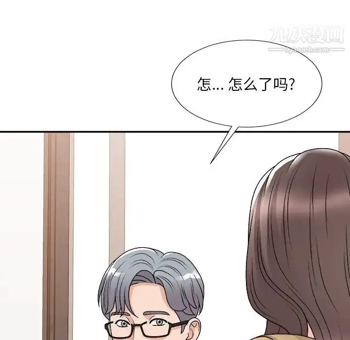 漫画《主播小姐》第91话第54张图