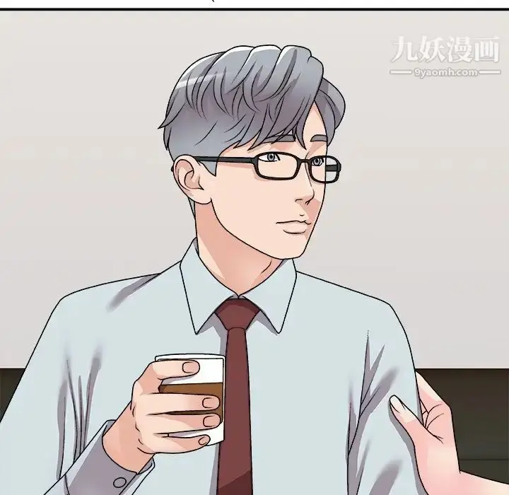 漫画《主播小姐》第91话第59张图