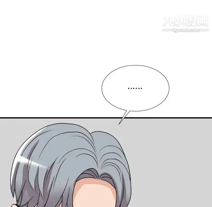 漫画《主播小姐》第91话第72张图