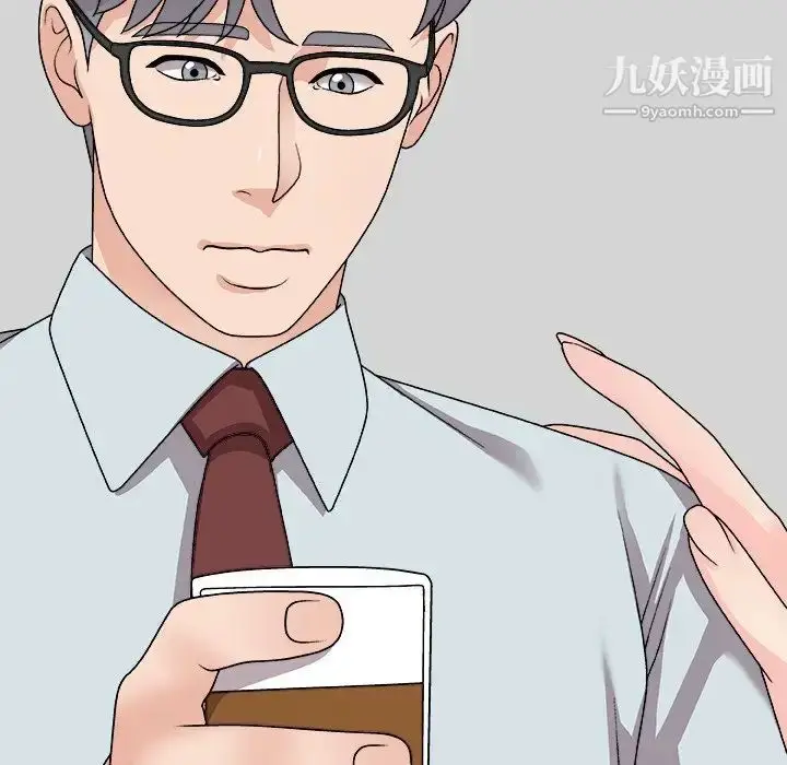 漫画《主播小姐》第91话第73张图