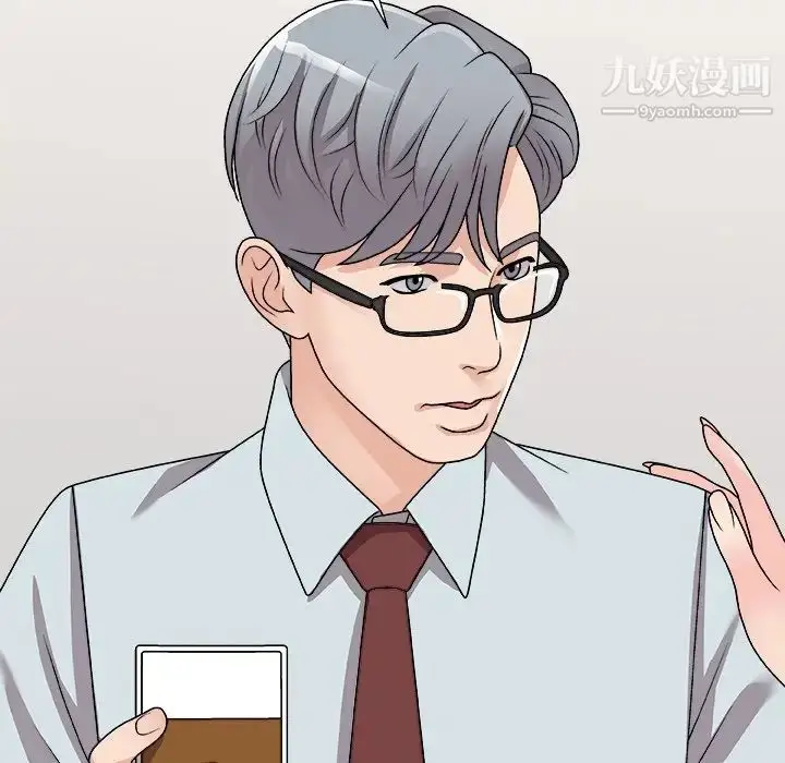 漫画《主播小姐》第91话第77张图