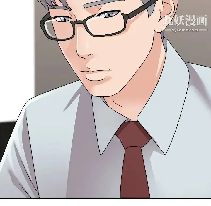 漫画《主播小姐》第91话第89张图