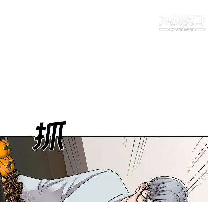 漫画《主播小姐》第91话第90张图