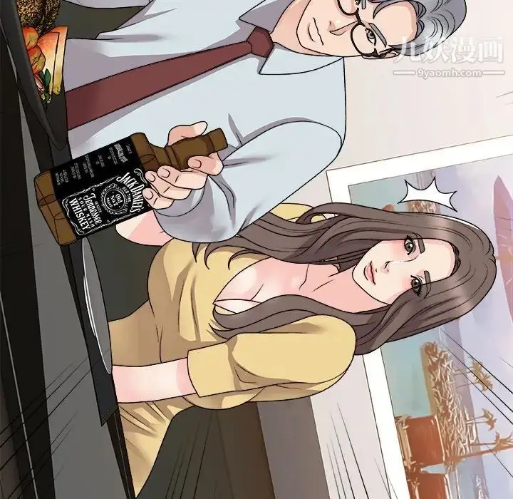 漫画《主播小姐》第91话第91张图