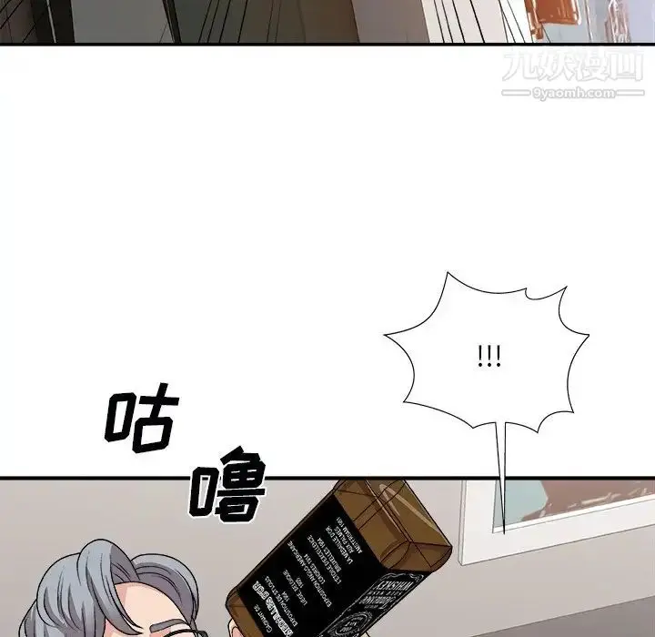 漫画《主播小姐》第91话第92张图