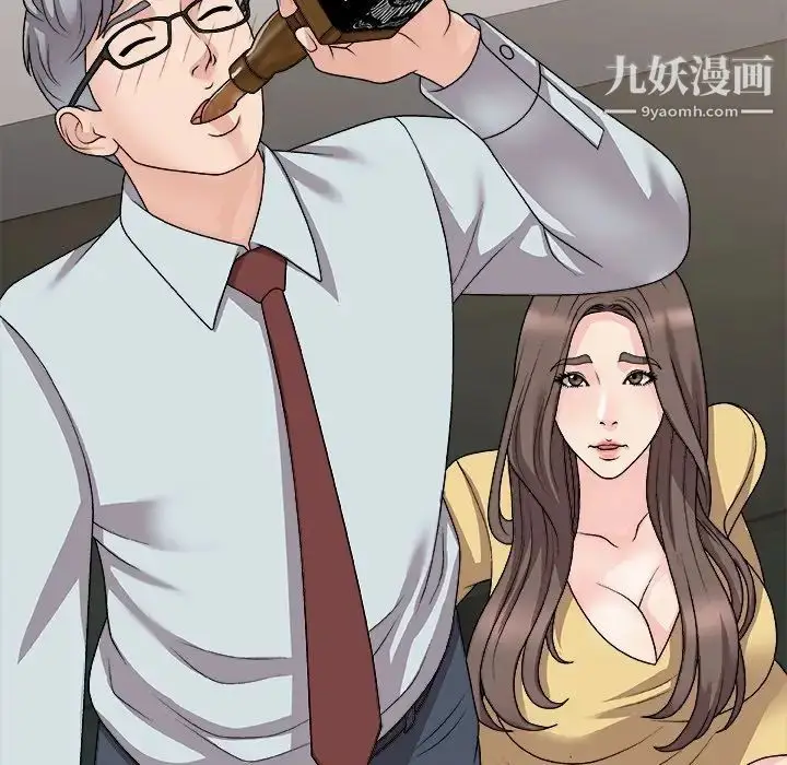 漫画《主播小姐》第91话第93张图