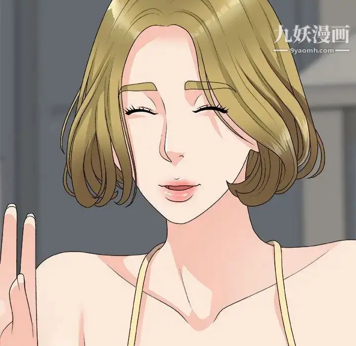漫画《主播小姐》第64话第10张图