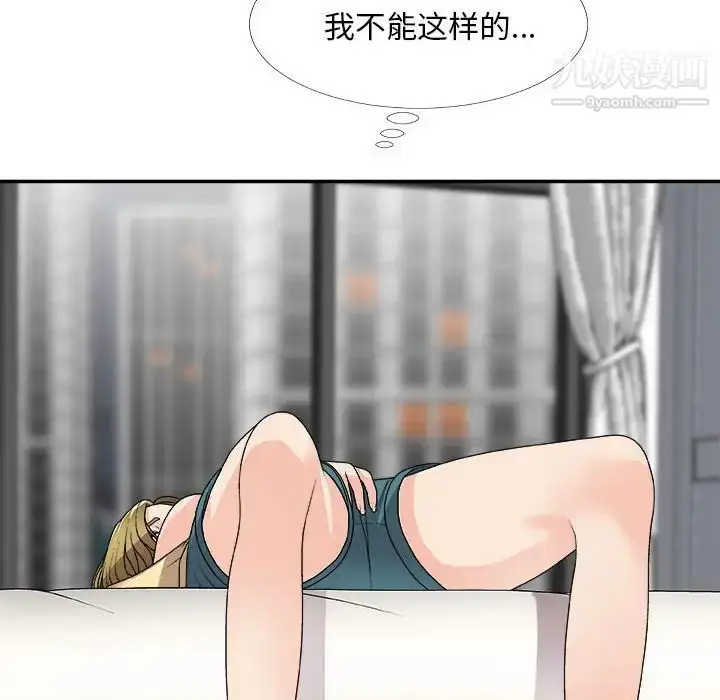 漫画《主播小姐》第64话第101张图