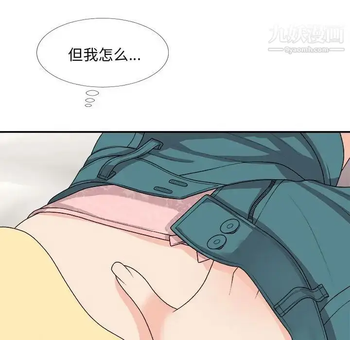 漫画《主播小姐》第64话第103张图