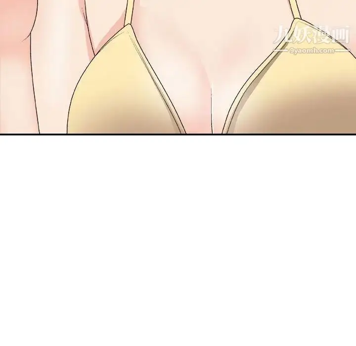 漫画《主播小姐》第64话第11张图