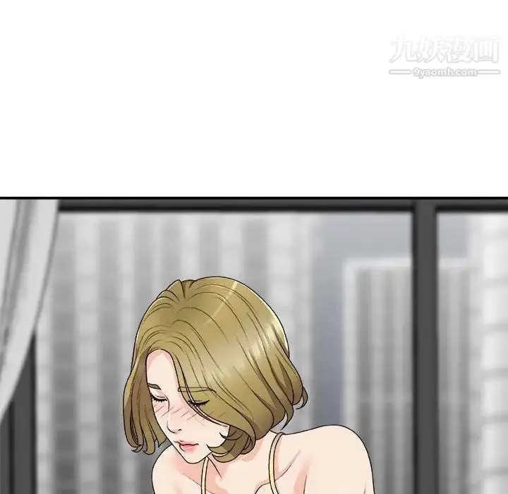 漫画《主播小姐》第64话第110张图