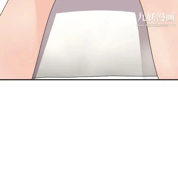 漫画《主播小姐》第64话第118张图