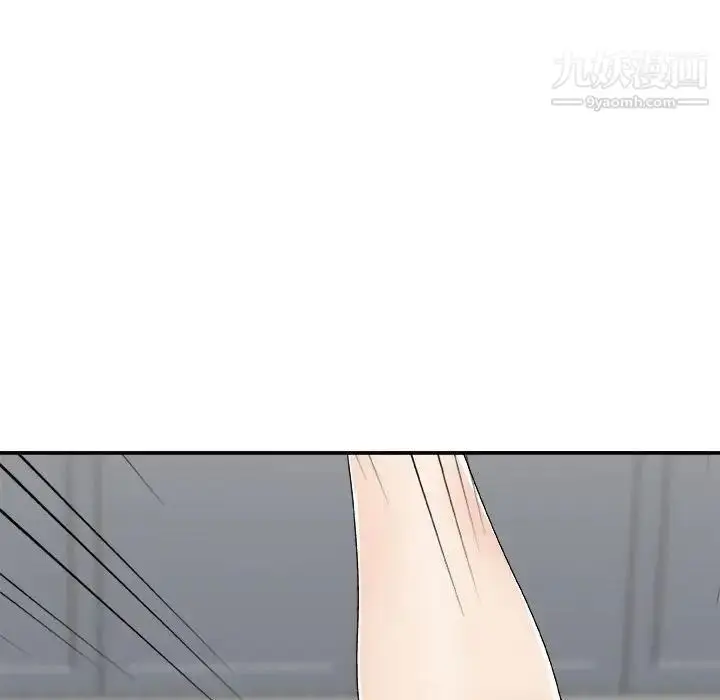 漫画《主播小姐》第64话第136张图