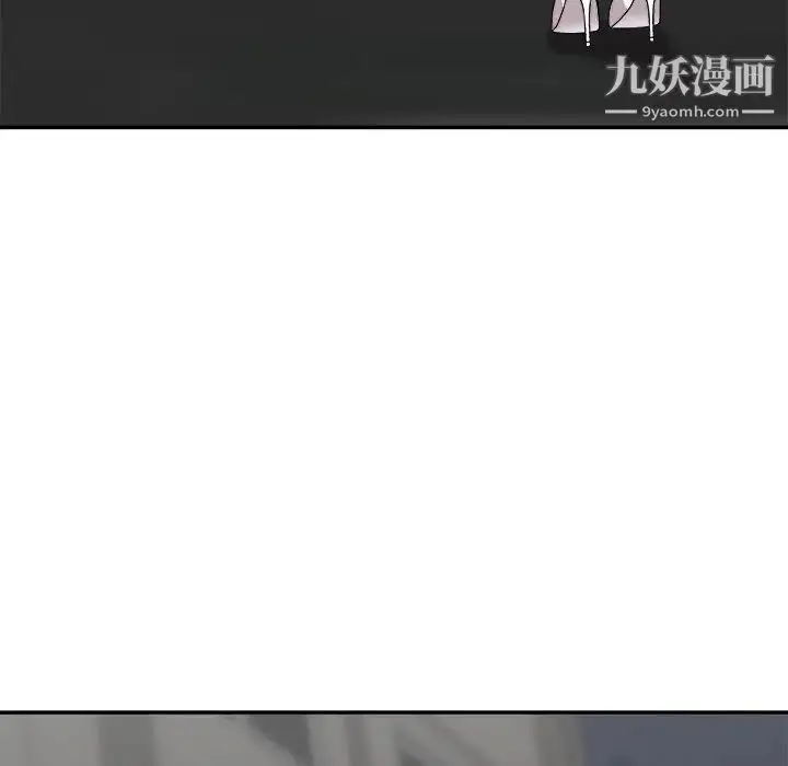 漫画《主播小姐》第64话第14张图