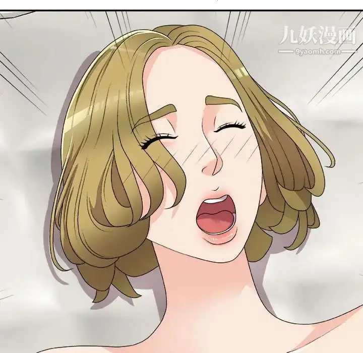 漫画《主播小姐》第64话第143张图
